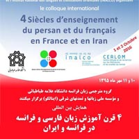 conference